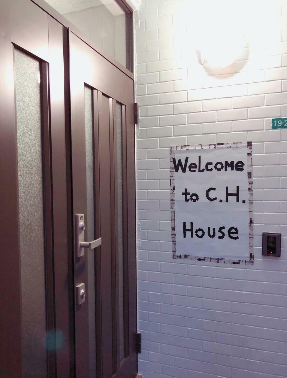 Apartament C.H.House Tokio Zewnętrze zdjęcie